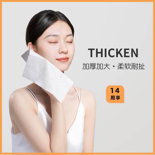 Disposable compressed towels, face towels, thickened and larger cotton bath towels, travel cleansing, independent packaging portable face towels