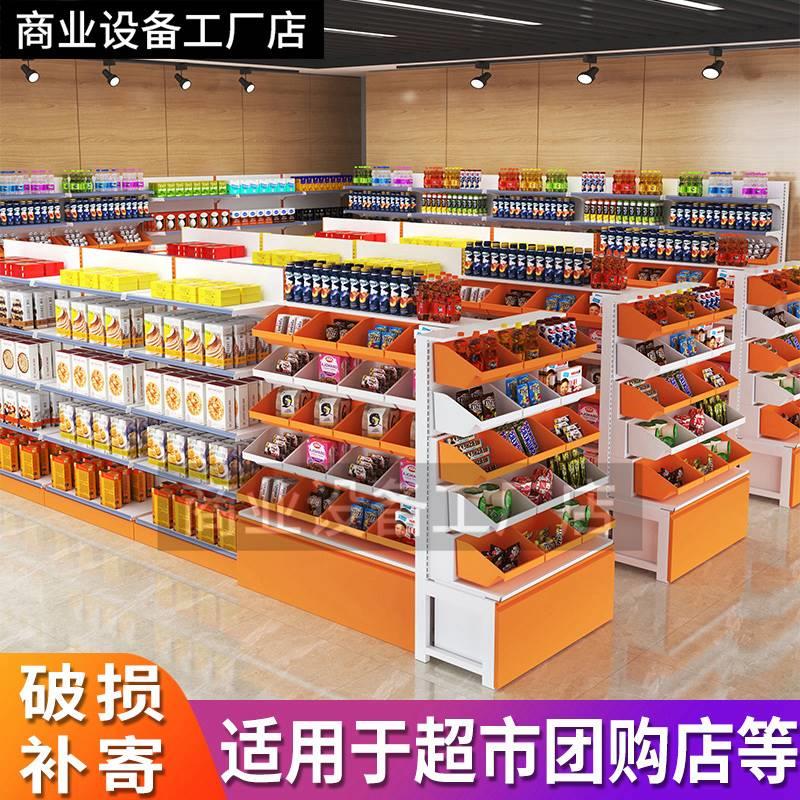 网红零食有鸣同款货架超市便利店散装散称小食品展示架商店置物架