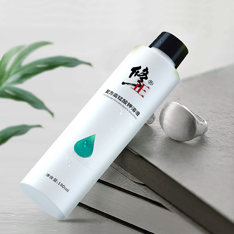 修正高锰酸钾溶液坐浴消毒杀菌洗液 亿恩医疗器械私处护理