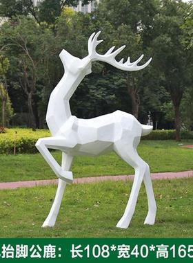玻璃钢彩色几何梅花鹿雕塑园林景观草坪装饰小区售楼部动物大摆件