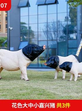 仿真猪模型雕塑农场玻璃钢动物小猪摆件户外草坪花园庭院景观装饰