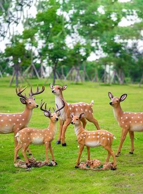 仿真梅花鹿摆件园林花园庭院装饰玻璃钢雕塑招财户外别墅公园动物