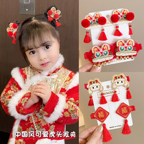 Childrens New Year Hairpin Cute Tiger Head Clips Head Accessories Baby No Hurt Hair Clip Little Girl Beiyr Hair Accessories Clip