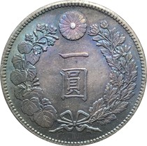 () Foreign UnionPay Trade with Silver coin Big Ming cured 29-year-round-five-coloured bag sizing Longyang