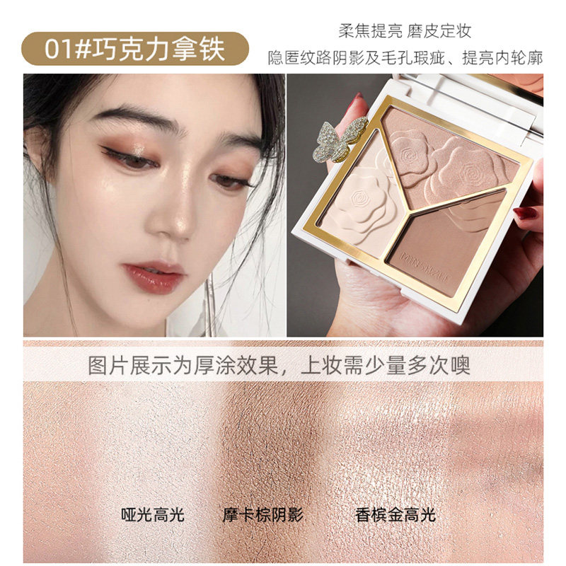 高光修容盘闪粉脸部提亮细闪腮红 pipl化妆品高光