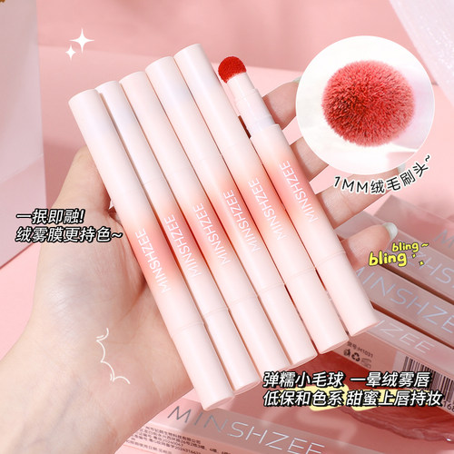 【拍1发2】唇霜唇釉丝绒唇泥口红雾面不易掉色学生显白唇彩女新手 - 图0