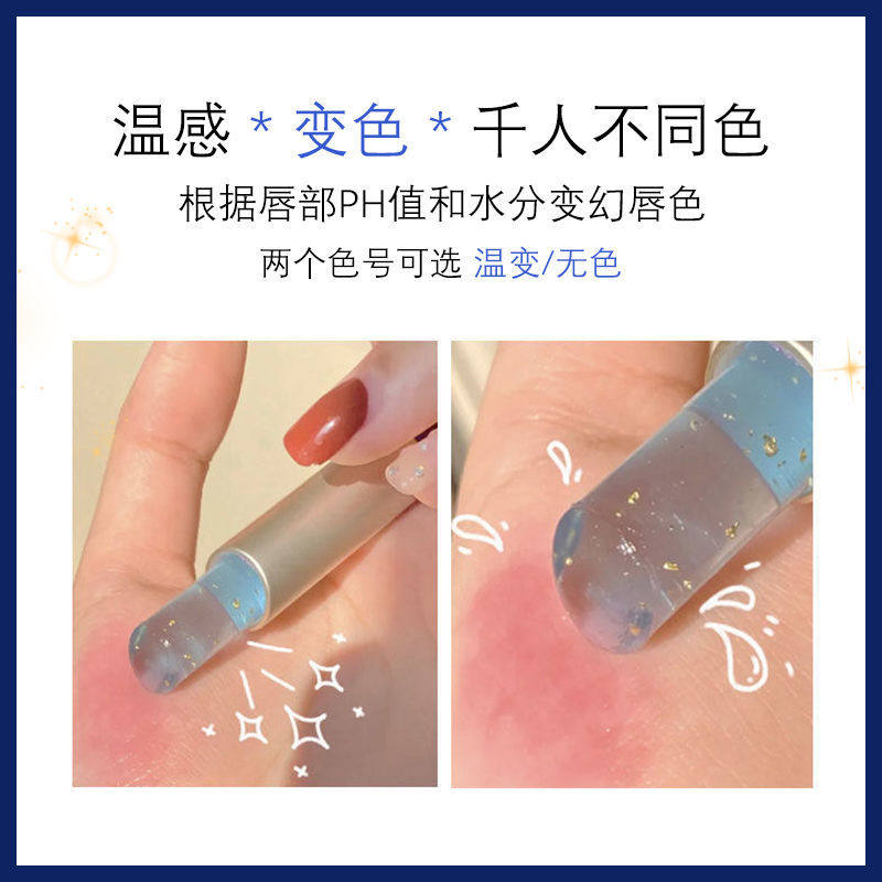 凡士林修护型滋润唇部干裂润唇膏 pipl化妆品润唇膏