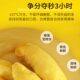 Durian Power Malaysian Musang King Durian Pulp
