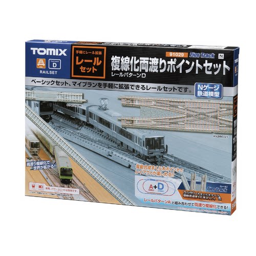 天易模型 TOMIX N比例火车 宽轨/窄轨/高架/交叉 基础轨道套装 - 图2