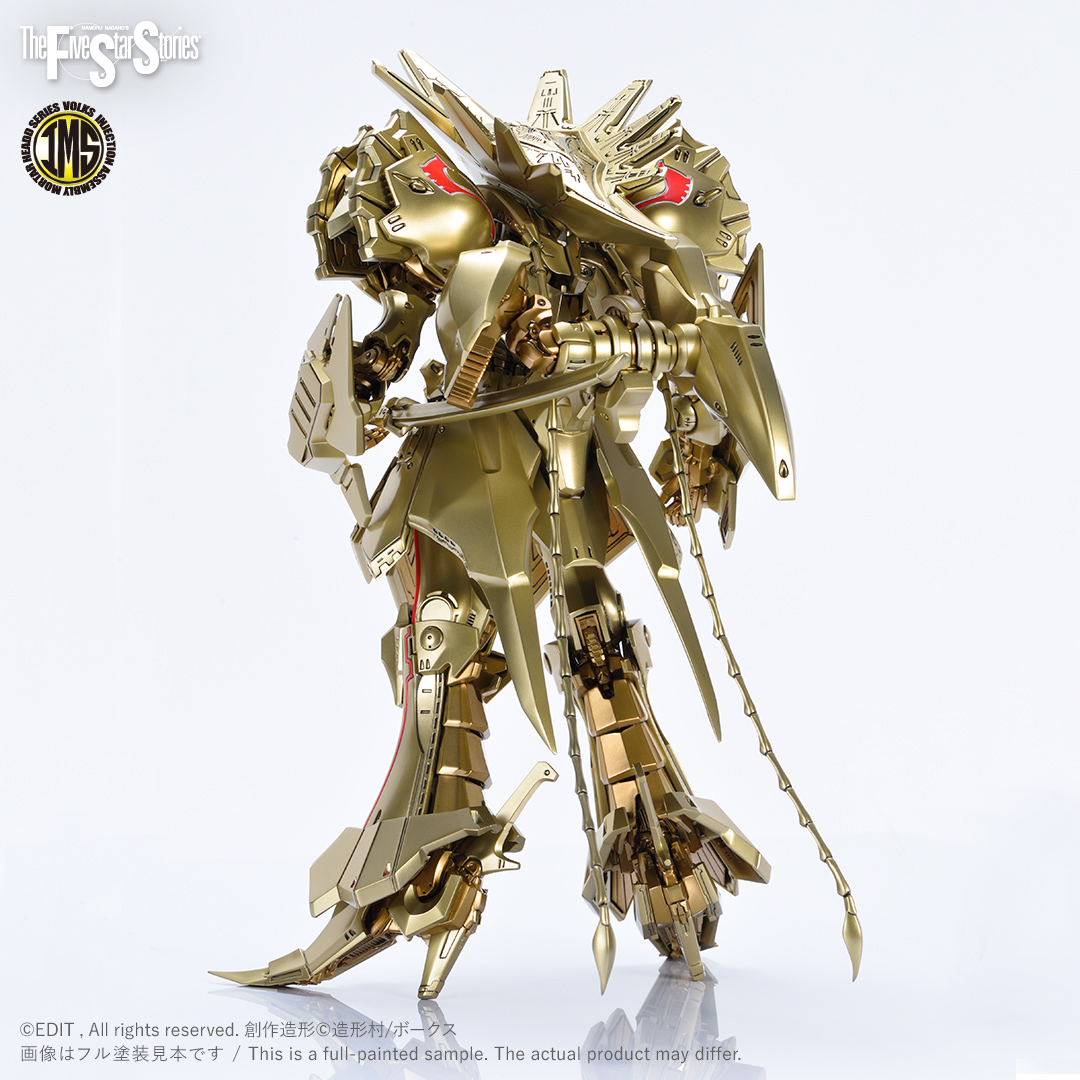 天易模型 现货VOLKS 造形村 IMS 1/100 黄金骑士KOG AT版拼装模型 - 图1