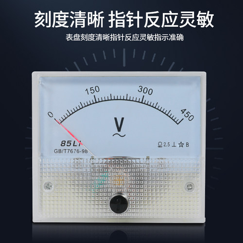 85L1交流电压表直通10a 30a毫安表100ma电流表150/5A机械安培表头 - 图1