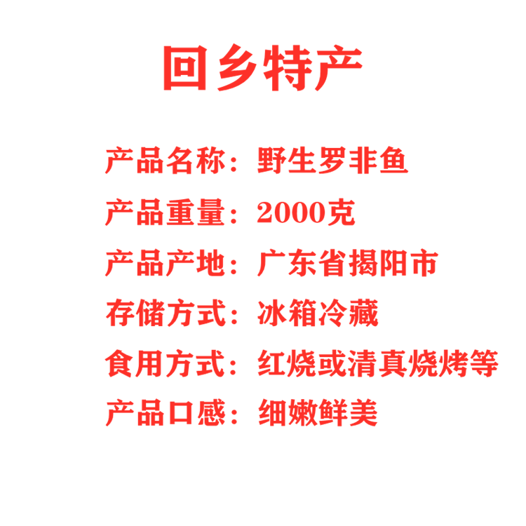 罗非鱼新鲜活鱼肉非冷冻现杀活体淡水野生福寿鱼4斤约8条全国包邮 - 图2