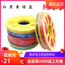 Car Retrofit National Standard Wire Truck Low Pressure Wire Retrofit Wire High Temperature Resistant Pure Copper Wire Power Cord