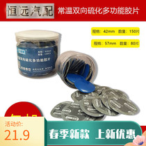 100 Liss Replacement Tire Film Patch Thickening of Car Tire Vacuum Tire Inner Tube Cold Patch Rubber