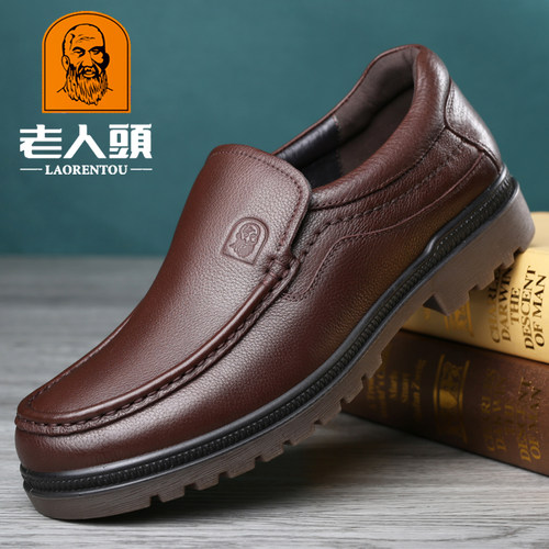 老人头皮鞋男真皮商务休闲男鞋耐磨牛筋底厚底加宽加肥中年爸爸鞋 - 图3