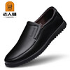 Soft sole genuine leather casual leather shoes breathable non-slip dad shoes