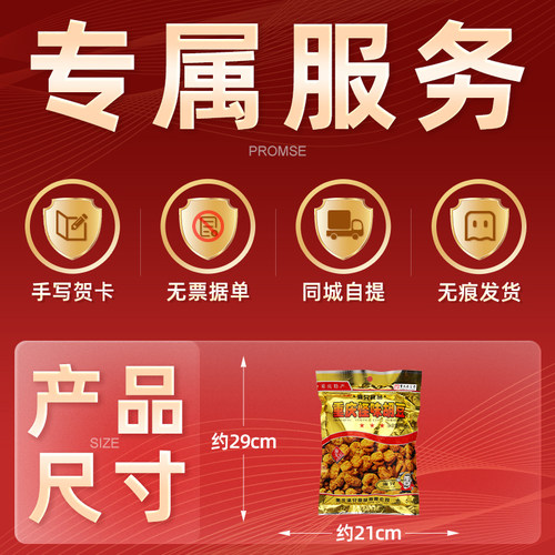 重庆特产渝兄怪味胡豆重庆老字号磁器口麻辣蚕豆怪味豆零食兰花豆 - 图3