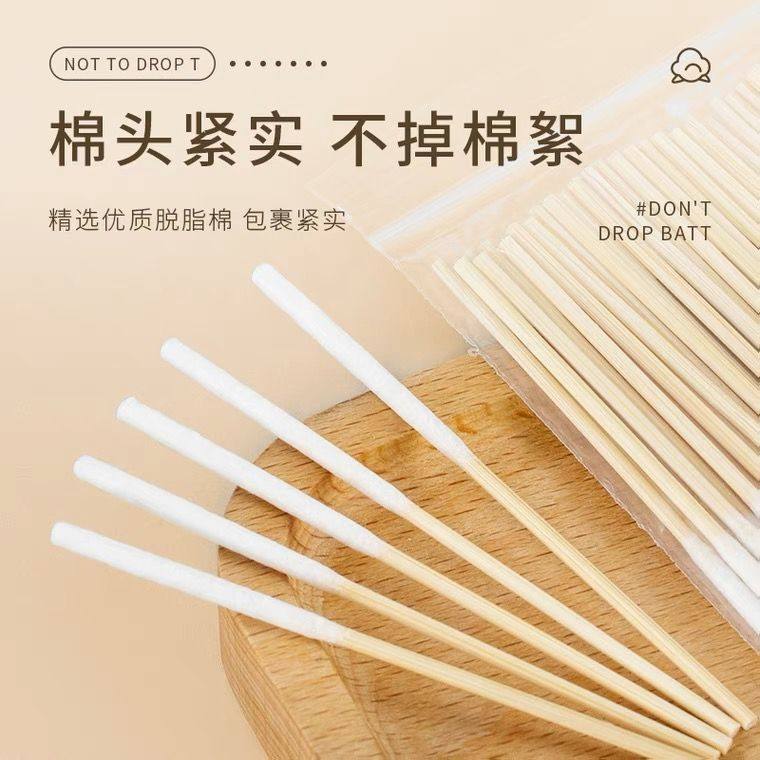 加长加厚款棉签营养液精华保养液棉棒美容院修复液专用祛斑薄棉签,淘宝优惠券,粉丝福利购,淘宝优惠卷