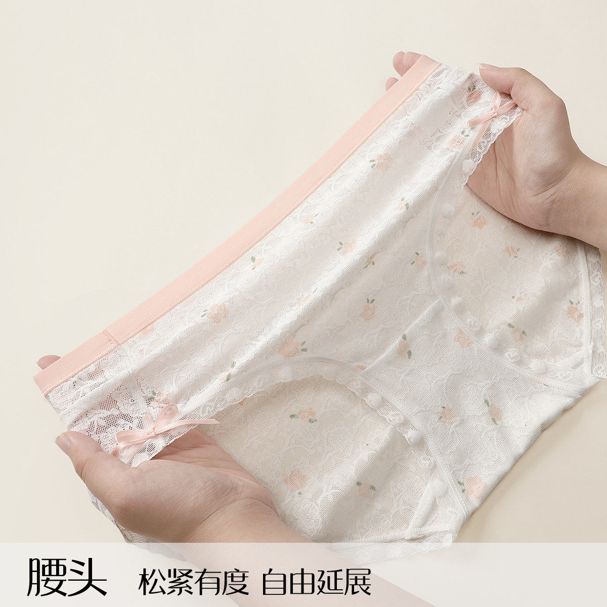 【3条装】香蜜闺秀甜美蕾丝轻薄透气无痕舒适女士内衣三角内裤女