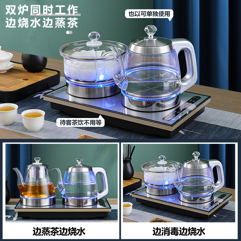全自动底部双上水烧水壶泡茶桌专用茶台一体家用电磁煮茶炉具器