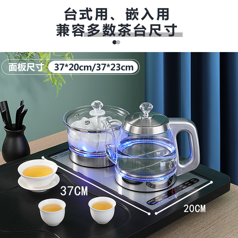 37x23底部全自动上水电热烧水壶泡茶保温双抽水式净水器专用茶炉