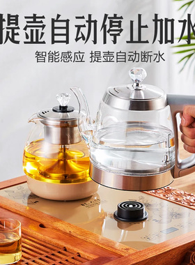 全自动底部电热水壶煮茶器