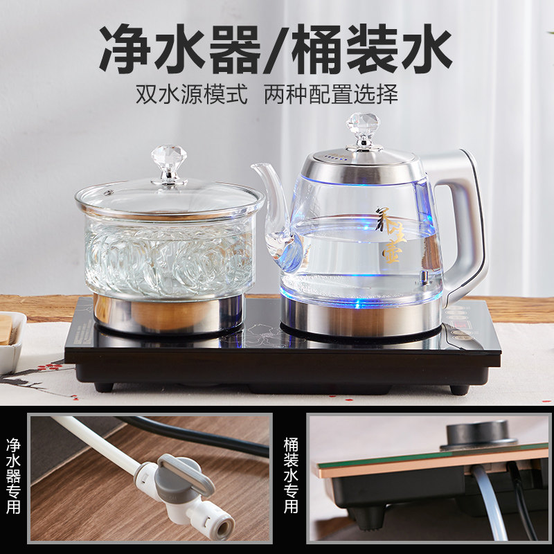 净水器全自动底部上水电蒸热水壶 凯轩电器电茶炉/煮茶器/奶茶机