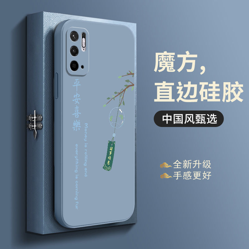 风铃红米note10手机壳Redmi Note9Pro直边5G软硅胶n0te8防摔neto7全包镜头noto94g男女nete9 5G中国风por小众-图2