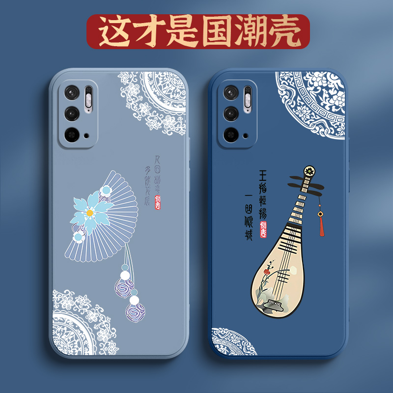 中国风古筝红米note10手机壳Note9Pro硅胶neto8软保护套n0te7防摔noto94g全包镜头nete9 5g男女文字Redmi古风-图0