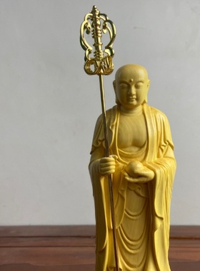 乐清黄杨木雕家居人物摆件地藏佛像神像实木送礼工艺品装饰禅意
