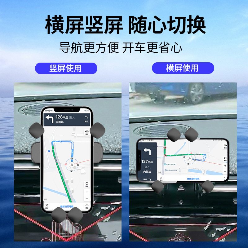 标致408 308 4008 508L 5008汽车载支架专用导航用品大全配件 - 图1