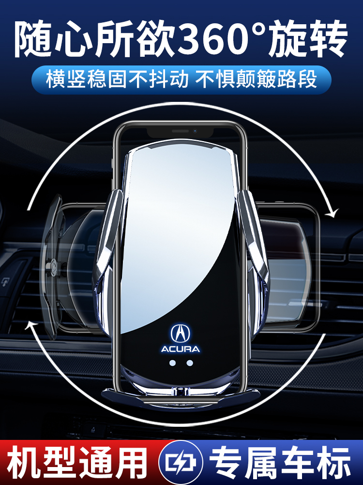 22款广汽讴歌rdx/cdx改装专用导航车载支架智能感应无线充电 - 图3
