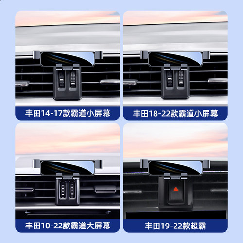 适用于丰田霸道普拉多超霸汽车架中东版霸道车载支架改装 - 图0