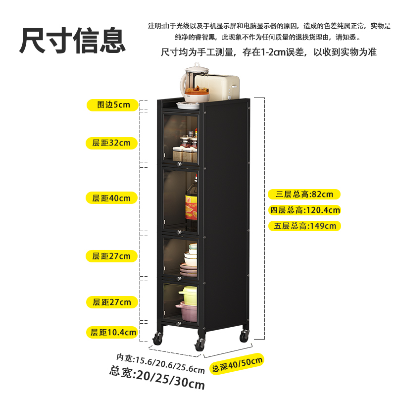 厨房夹缝置物架落地多层家用窄边20cm宽冰箱侧缝隙客厅小型收纳柜-图0