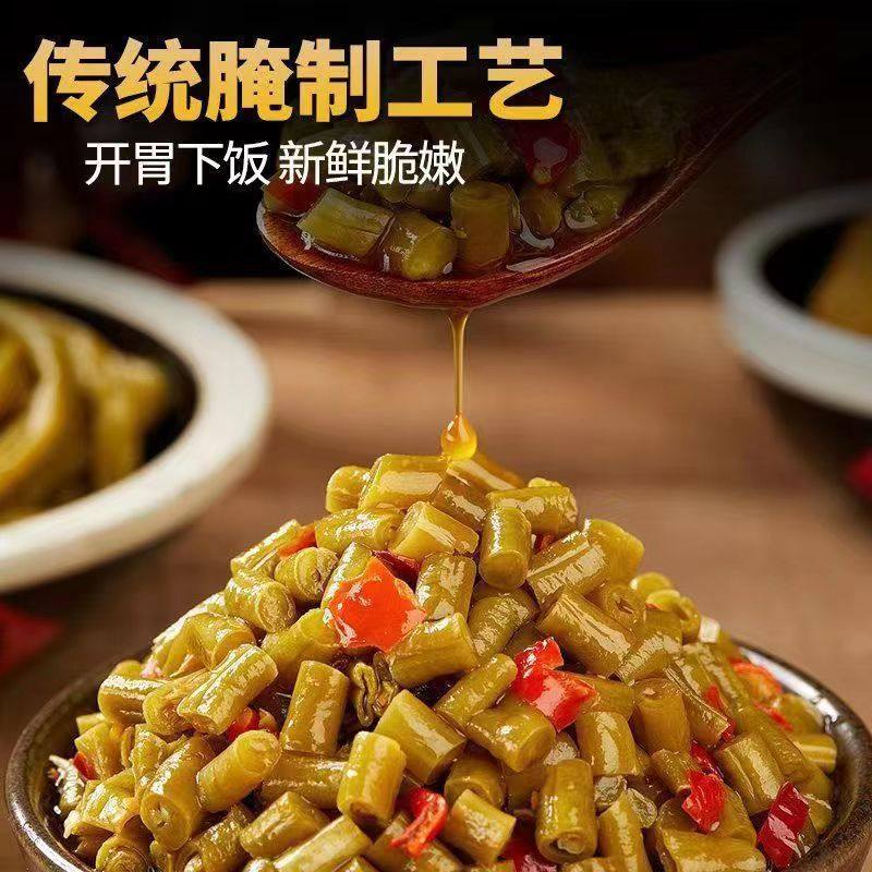 净重9斤红油豆角香辣酸豆角泡豇豆散装下饭菜咸菜酱菜泡菜5斤商用,淘宝优惠券,粉丝福利购,淘宝优惠卷