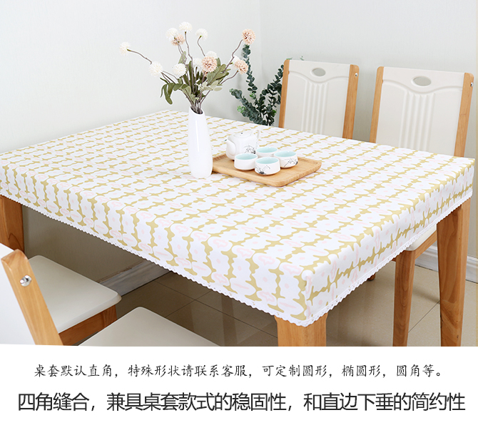餐桌套罩正方形高级轻奢感家用长方形桌布小清新田园布艺桌套定制 - 图2