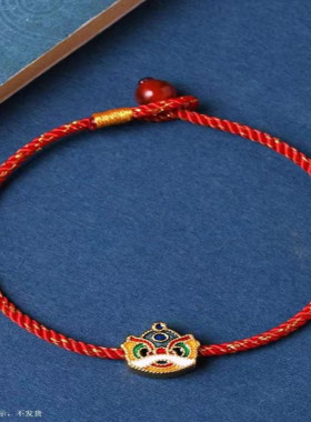 手工编织男女款DIY手绳可串珠子本命年龙年手链极细好运手绳