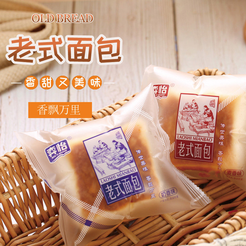 奔怡传统老式面包儿时手撕老糕点 奔怡西式糕点