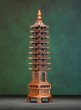 德祥缘 紫铜文昌塔摆件九层十三层文峰塔工艺品摆设礼品