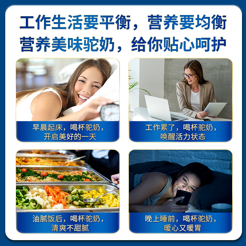 冠力滋西域密码初乳配方驼乳新疆正宗官方旗舰店中老年成人驼奶粉_欧普善旗舰店_咖啡_麦片_冲饮 冠力滋西域密码初乳配方驼乳新疆正宗官方旗舰店中老年成人驼奶粉_欧普善旗舰店_咖啡_麦片_冲饮