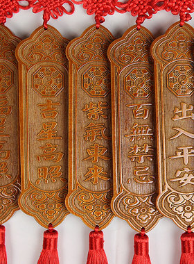 速发照木牌雕刻天官赐福星高照补角吉星高桃紫气东来出入平安挂件