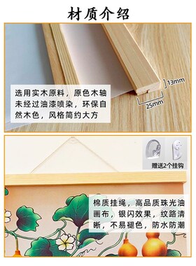 速发大自然风景竖版景轴挂画森林草原大海沙滩壁画玄背入户关卷墙