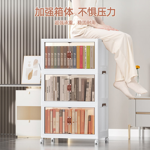 速发纳收箱可折叠学生书箱宿舍整理箱子透明家用储装箱物书盒 - 图2