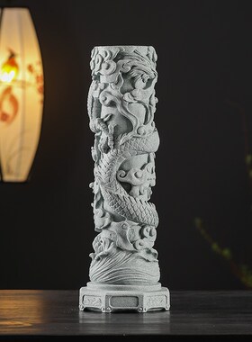 速发中式青砂艺盘龙柱家居客厅玄关桌面装饰品工石品鱼缸景观造景