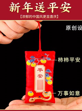 速发2025年蛇年命岁锦囊李诚大将军男本太年龙牛羊兔卡生肖福袋车