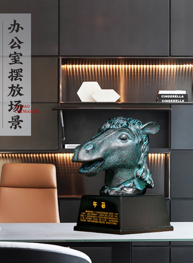 速发全摆十二生肖兽办马头套件首公室酒柜虎羊猴鸡狗猪桌面装饰工