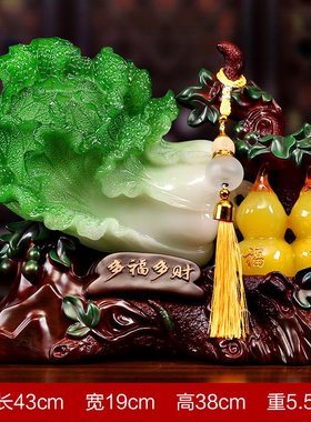 速发精品大白玉号菜摆件店铺开业饰品家居客厅玄关酒柜装礼工