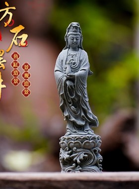 速发观世音菩萨仿青石鱼摆庭嫦娥微景观生态园林小缸造景装饰件院