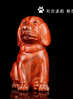 速发桃木木雕二摆件办狗生肖狗摆件卧室家居十公装饰实木工艺品摆