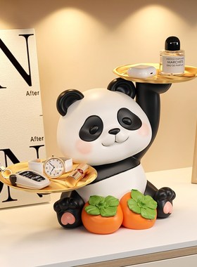 速发入户进摆口收纳玄关鞋柜熊猫桌面门件乔居客厅装饰品家迁礼品